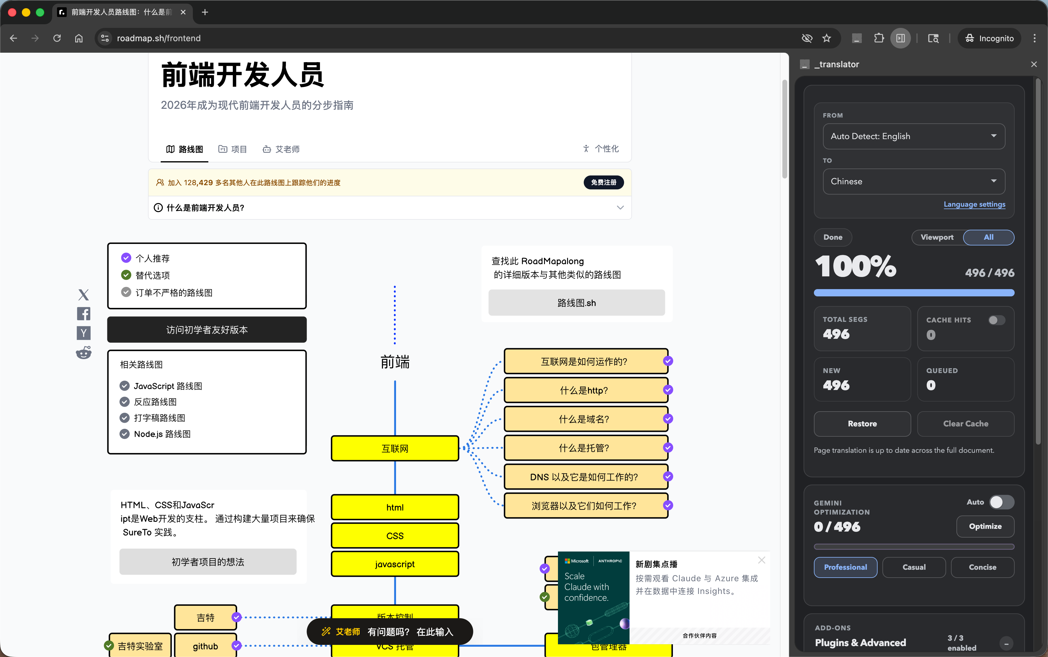 offline.translator screenshot preview